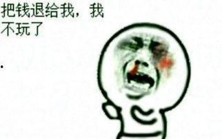 娱乐吃瓜酱不花钱充话费,娱乐吃瓜酱教你轻松不花钱充值话费